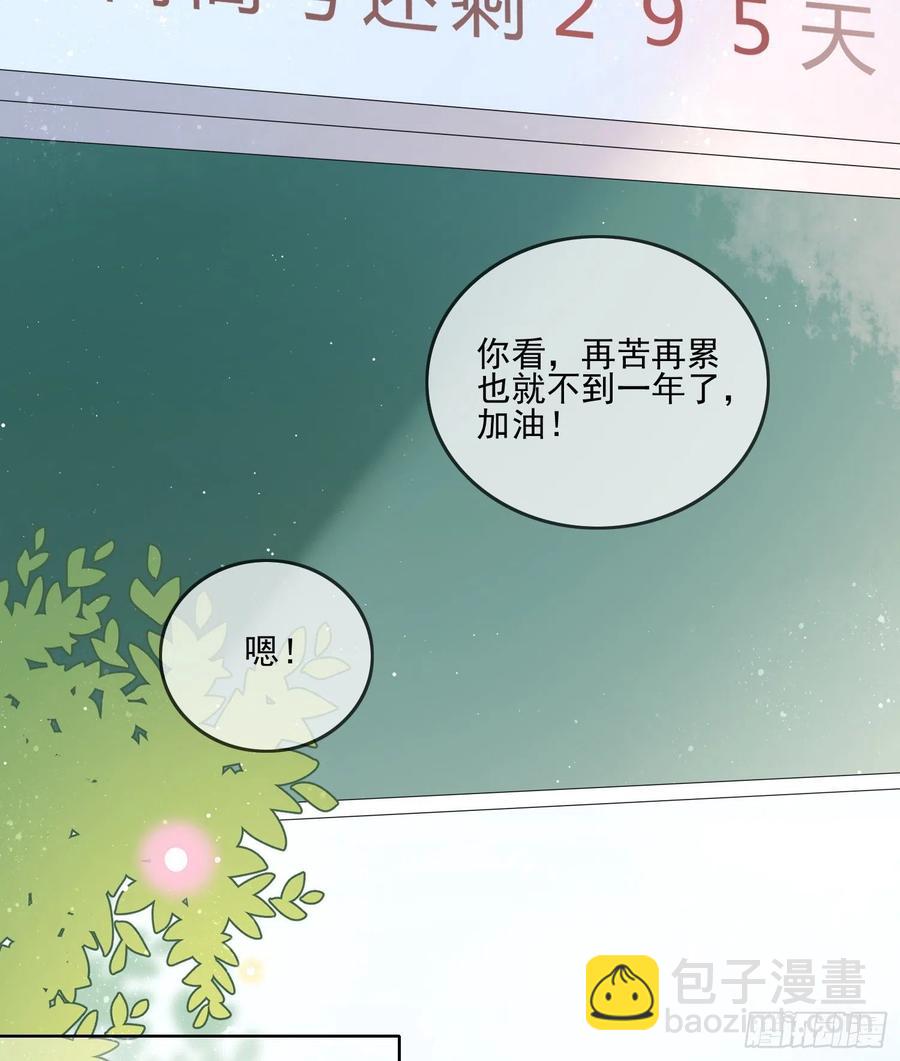 腹有诗书气自华(1/2)-第122话