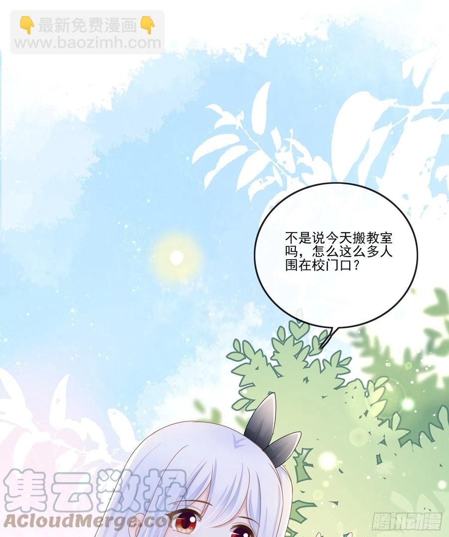 腹有诗书气自华(1/2)-第122话