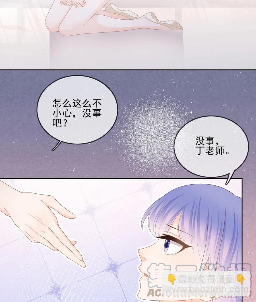 腹有诗书气自华(1/2)-第122话