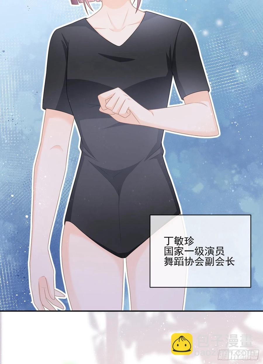 腹有诗书气自华(1/2)-第122话