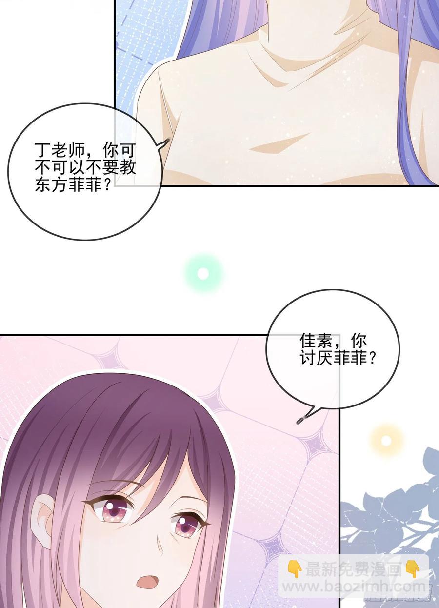 腹有诗书气自华(1/2)-第122话