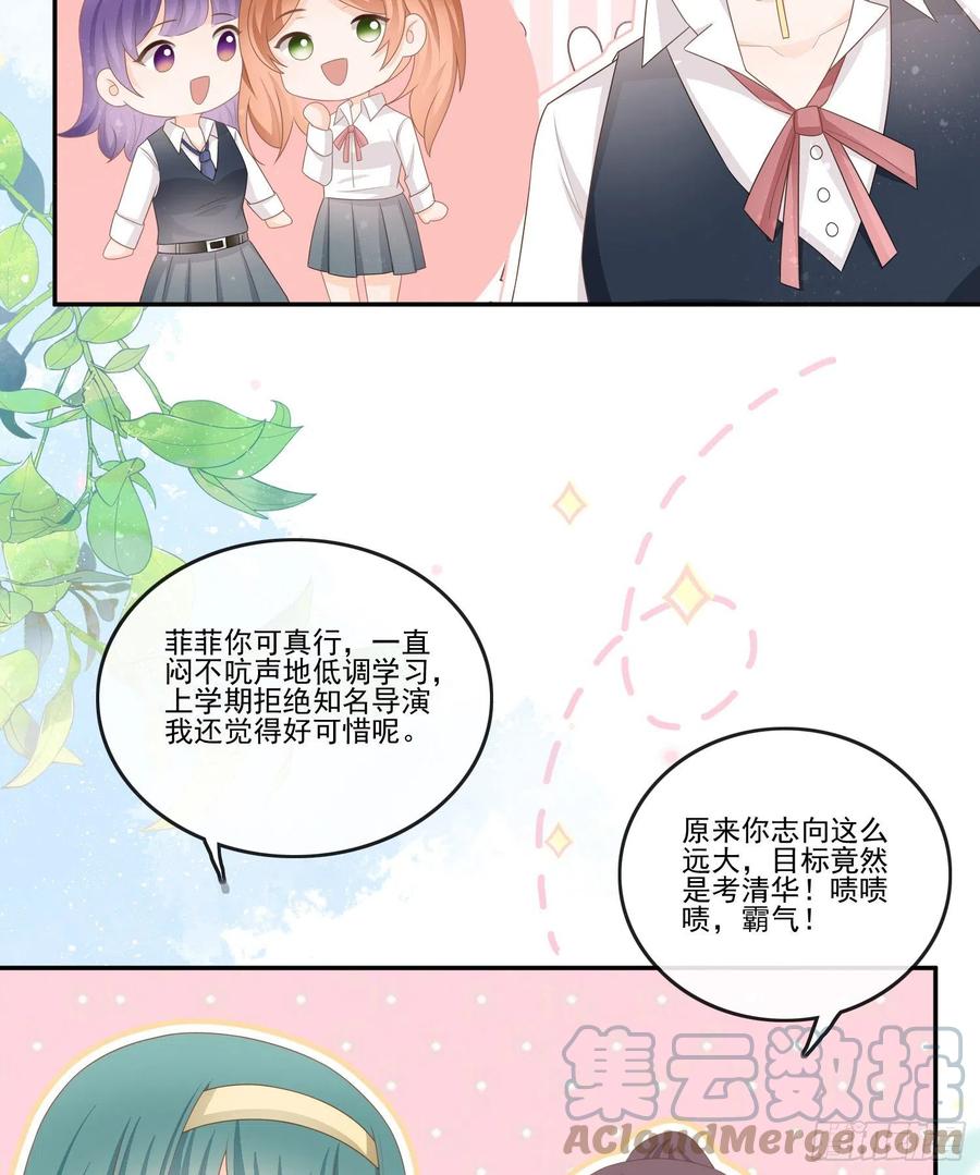 腹有诗书气自华(1/2)-第122话