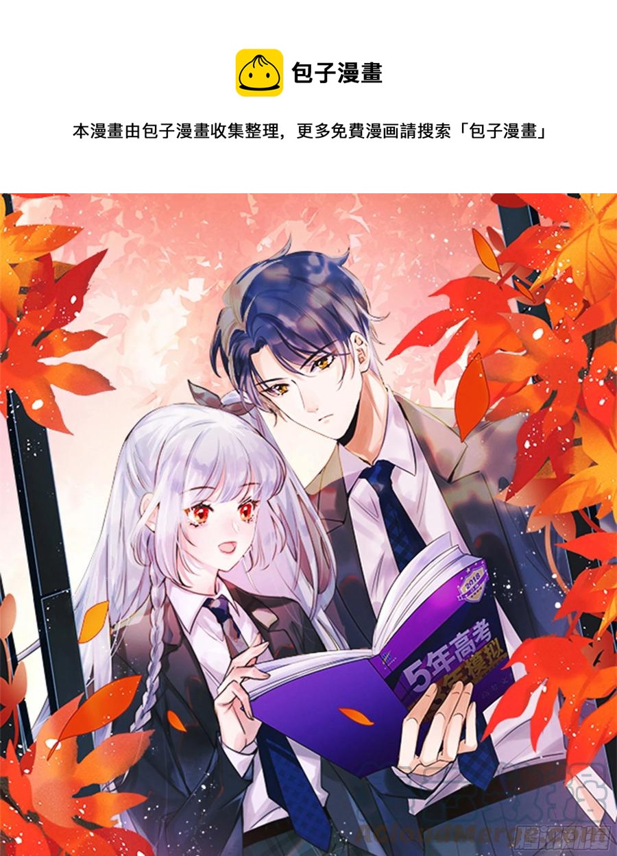 奖学金初选(1/2)-第124话
