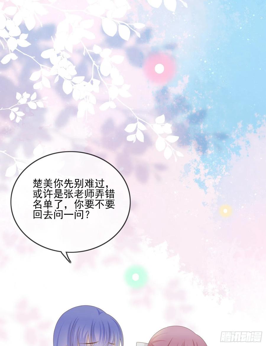 奖学金初选(1/2)-第124话
