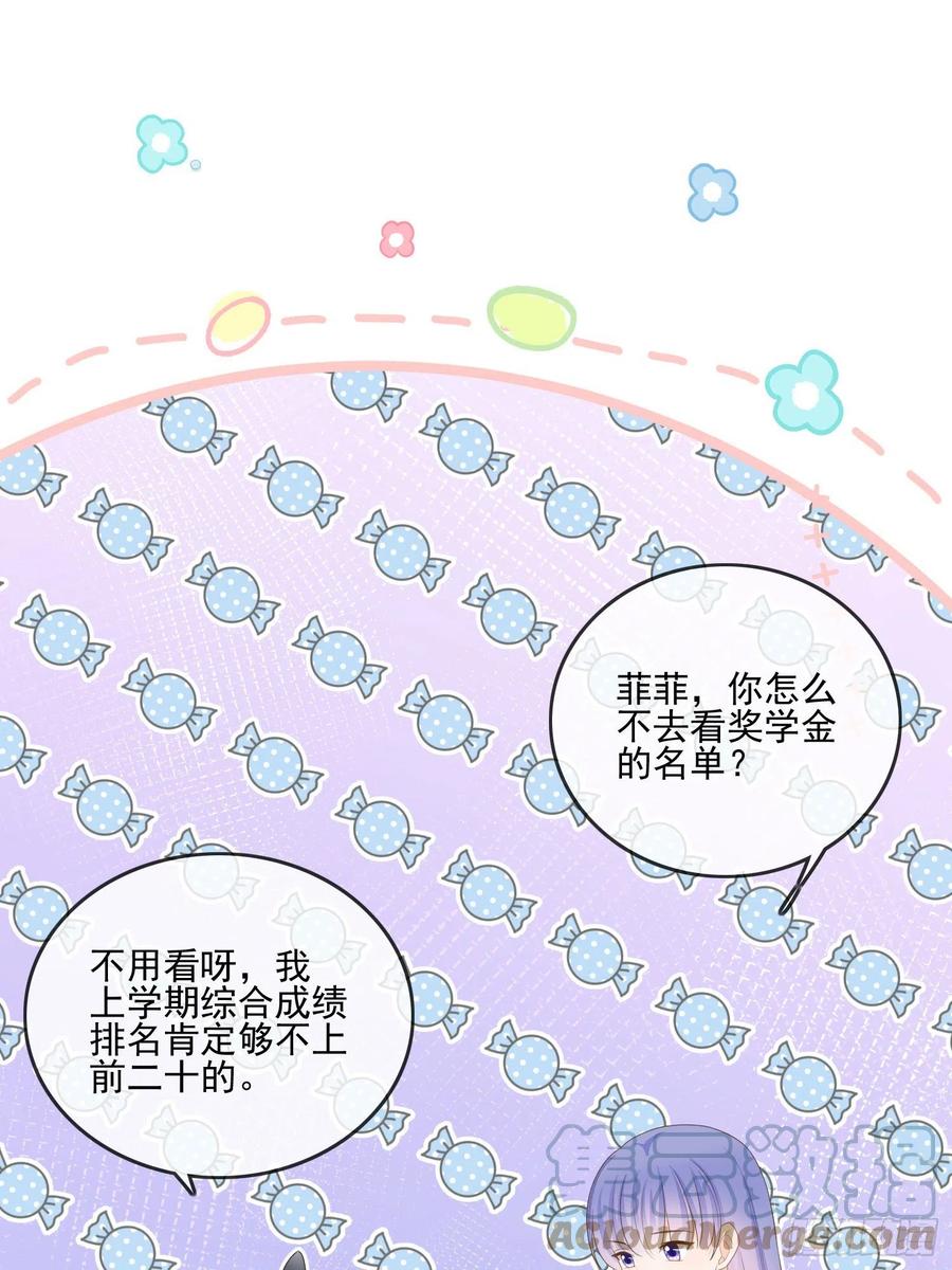 奖学金初选(1/2)-第124话
