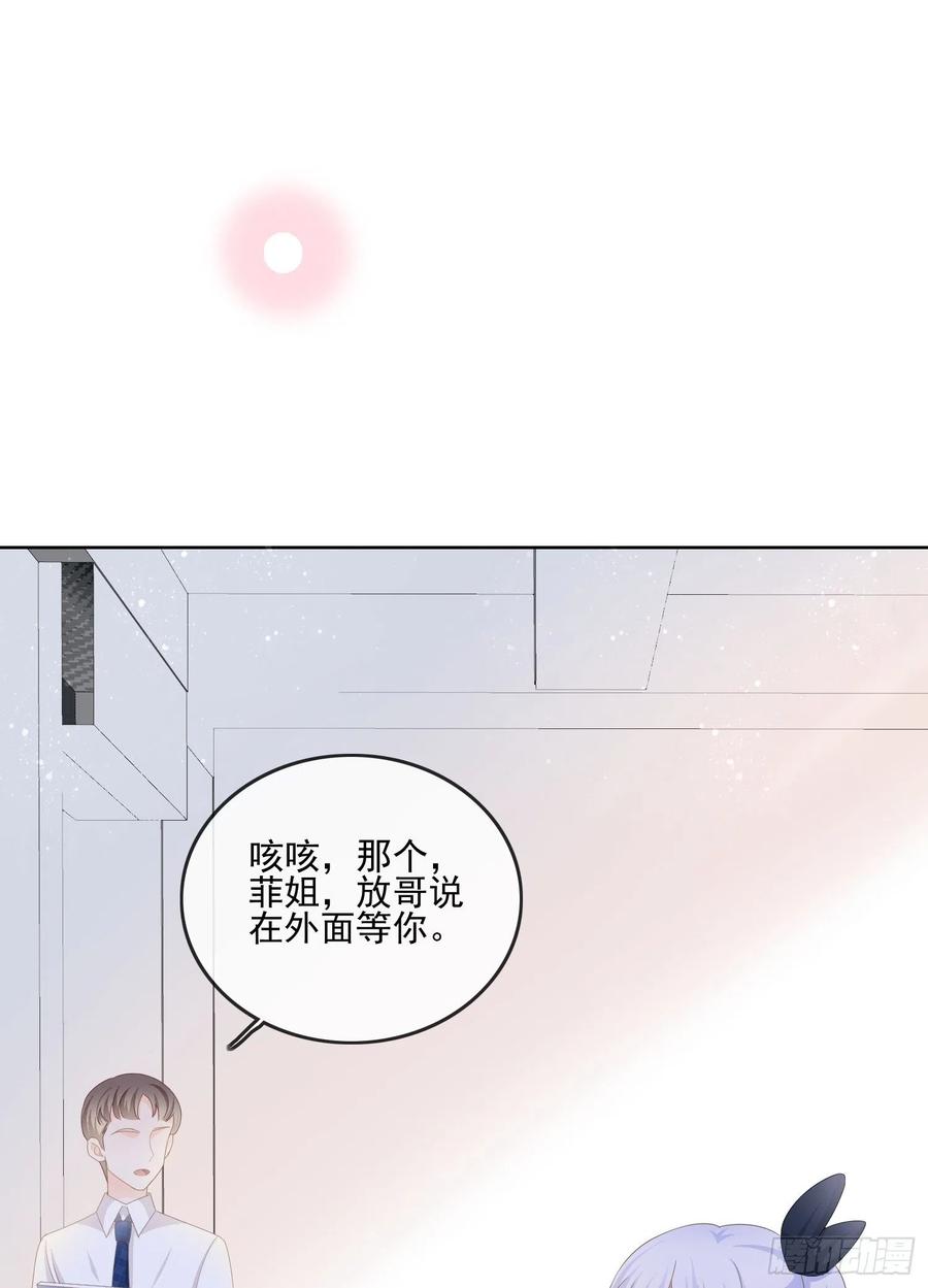 奖学金初选(1/2)-第124话