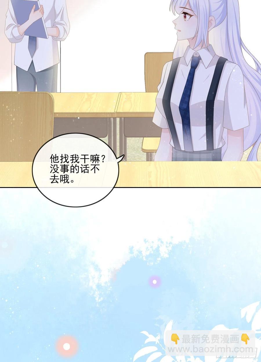 奖学金初选(1/2)-第124话