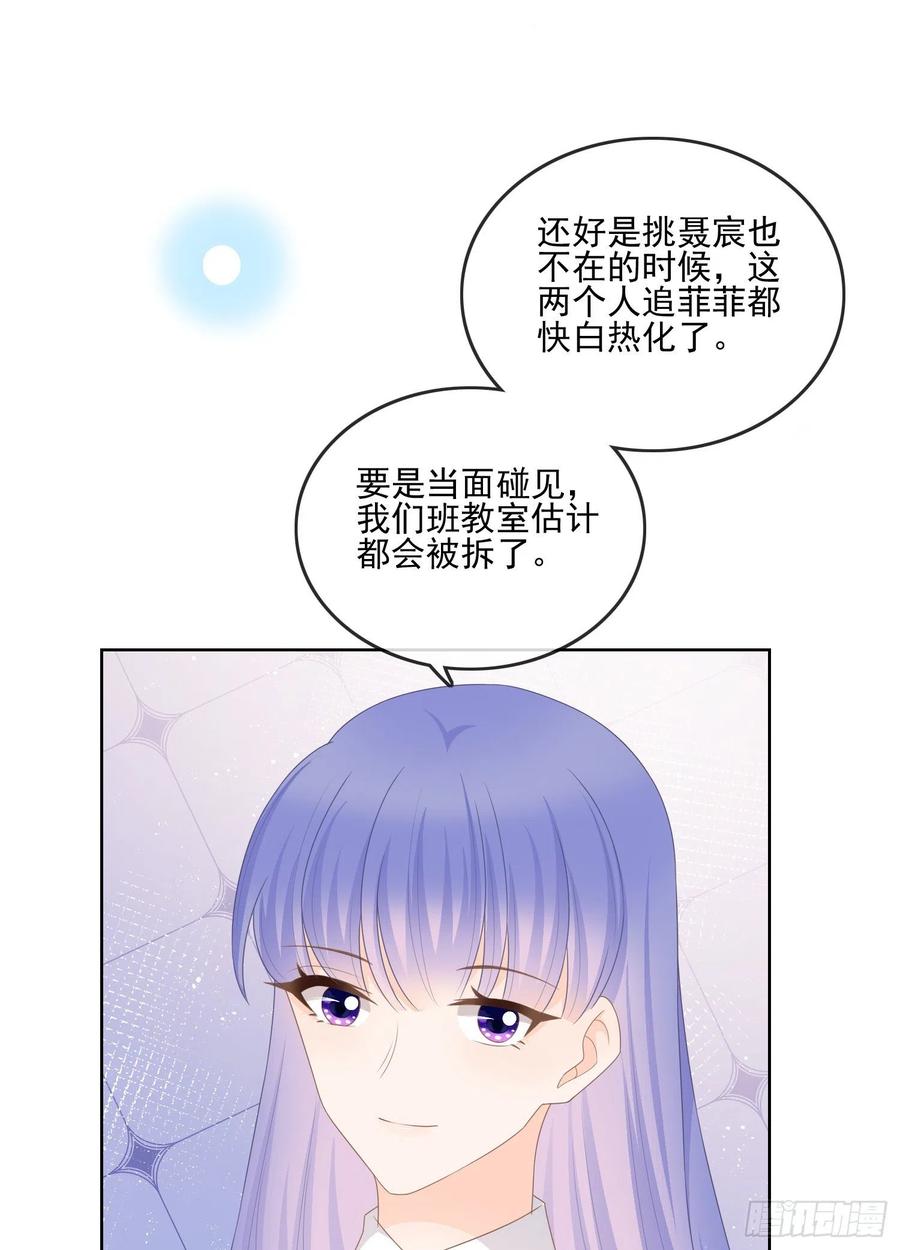 奖学金初选(1/2)-第124话