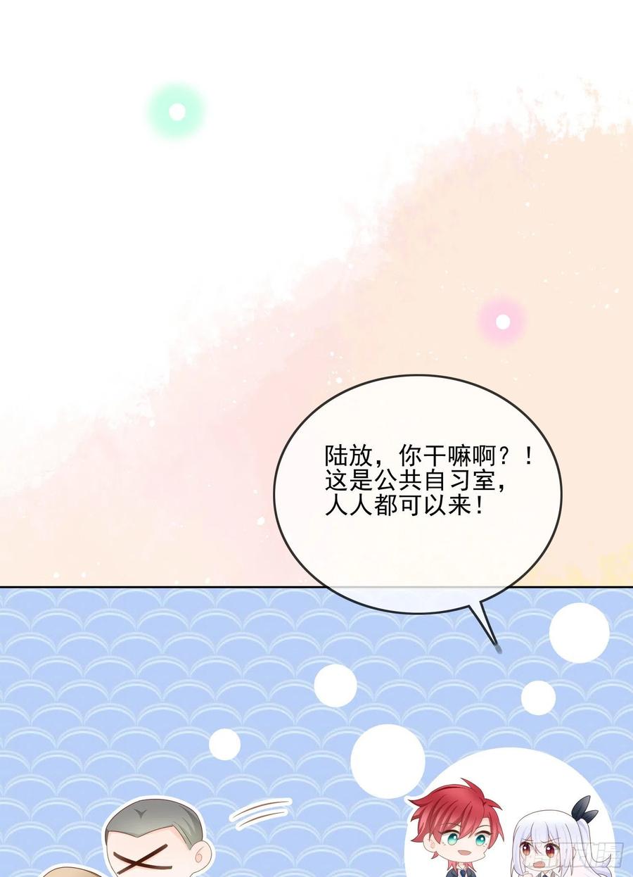 奖学金初选(1/2)-第124话