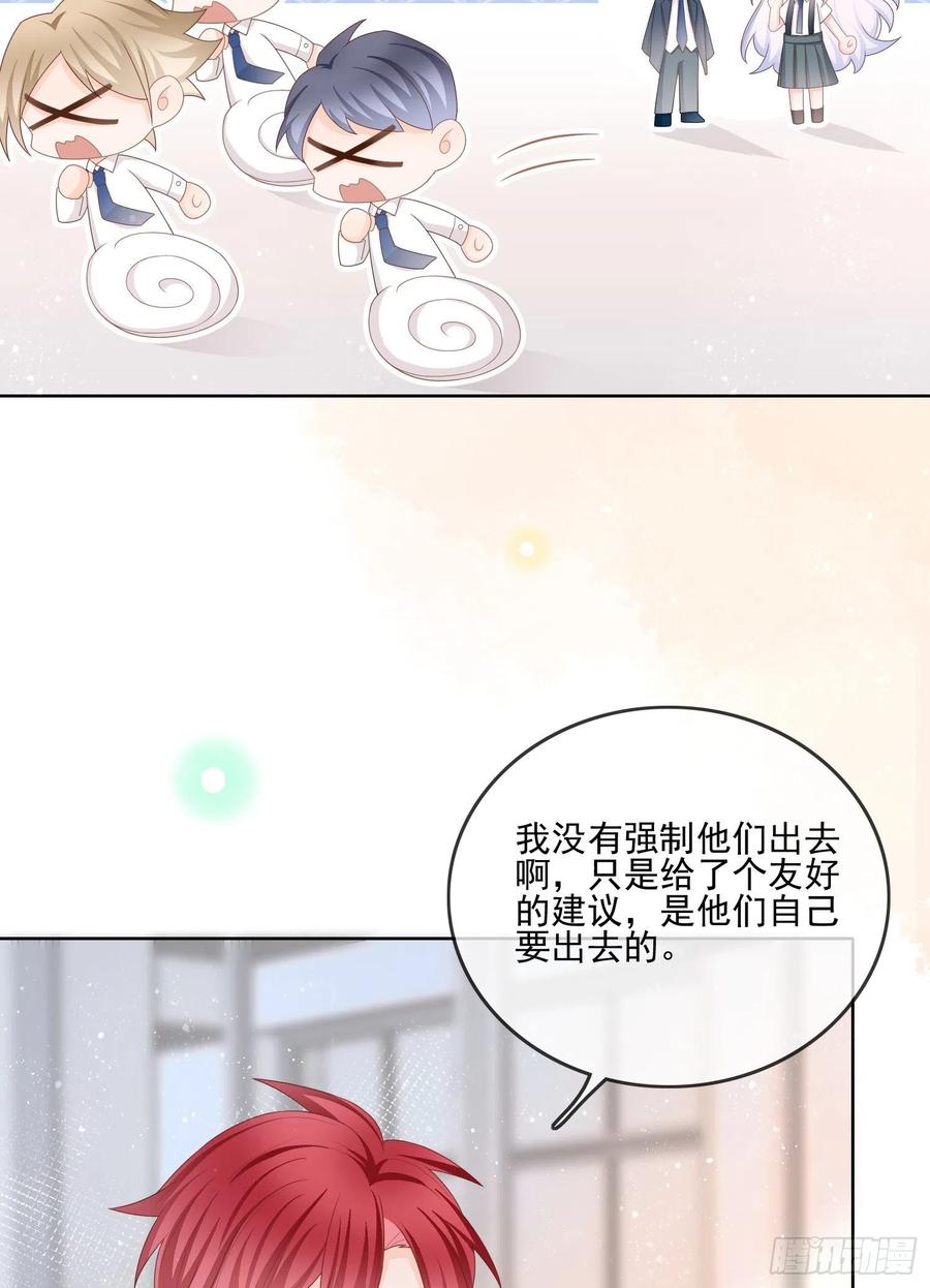 奖学金初选(1/2)-第124话