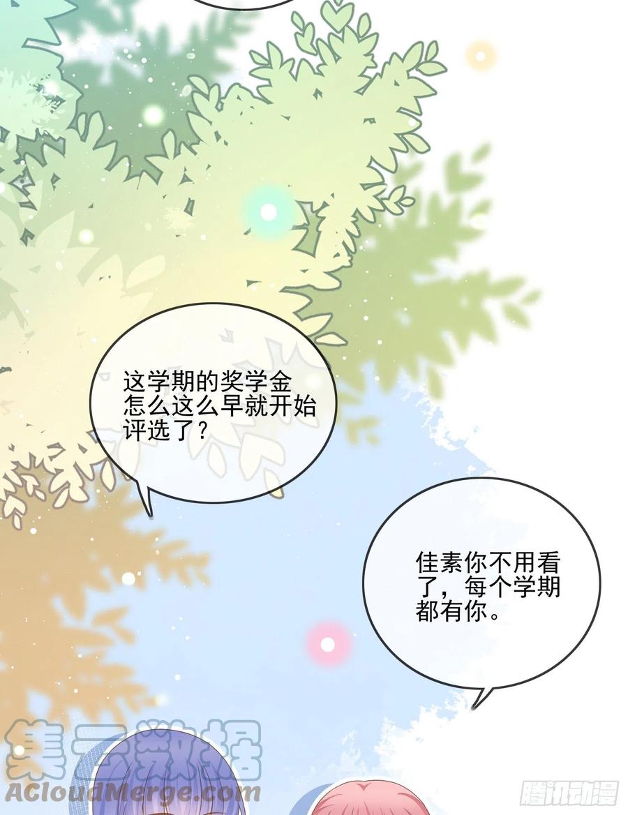 奖学金初选(1/2)-第124话