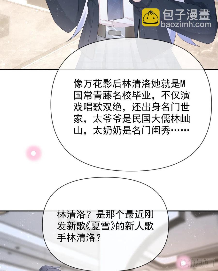 薛定谔的猫(1/2)-第126话
