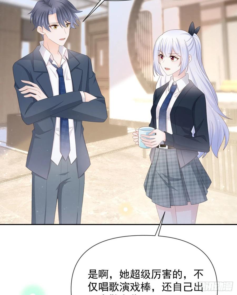 薛定谔的猫(1/2)-第126话