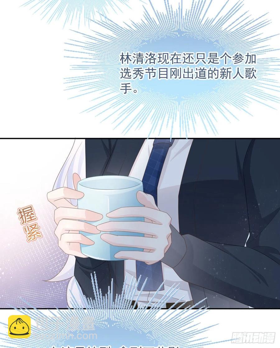 薛定谔的猫(1/2)-第126话