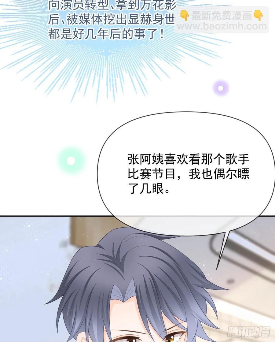 薛定谔的猫(1/2)-第126话