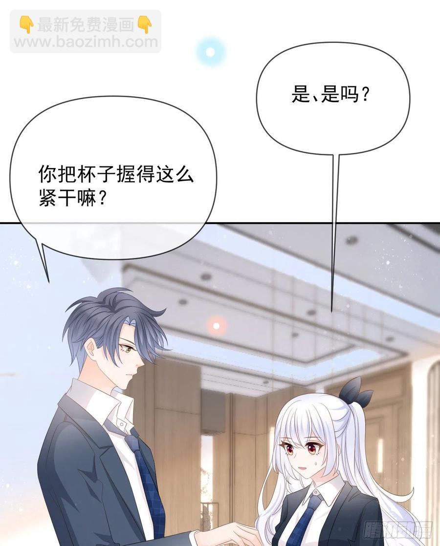 薛定谔的猫(1/2)-第126话