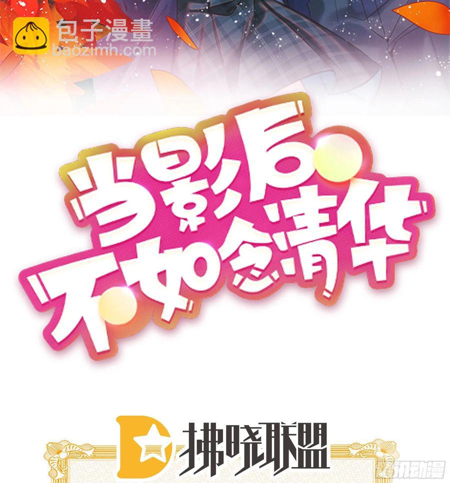 薛定谔的猫(1/2)-第126话