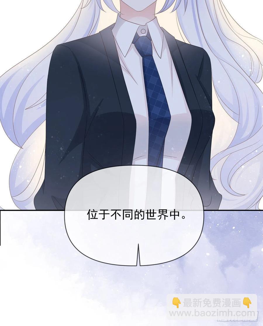 薛定谔的猫(1/2)-第126话