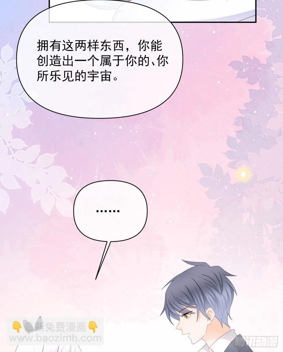 薛定谔的猫(1/2)-第126话