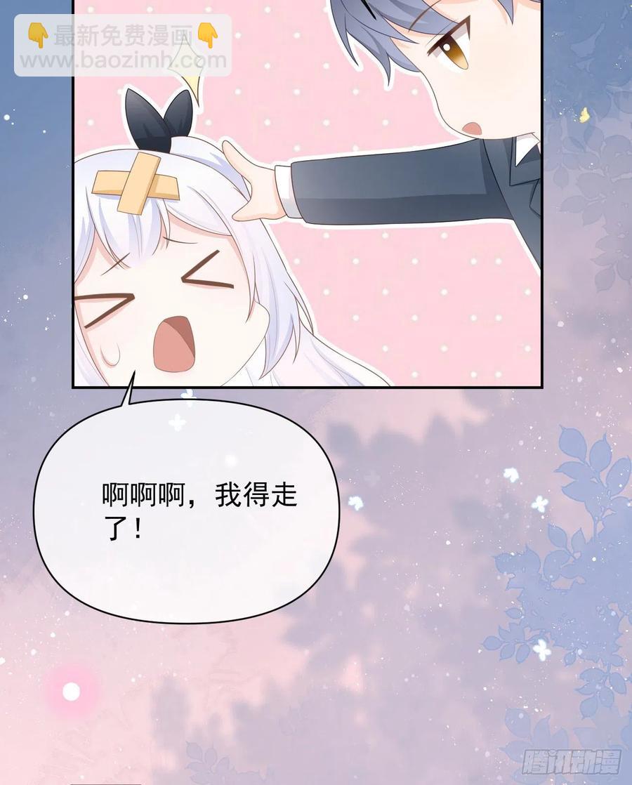 薛定谔的猫(1/2)-第126话