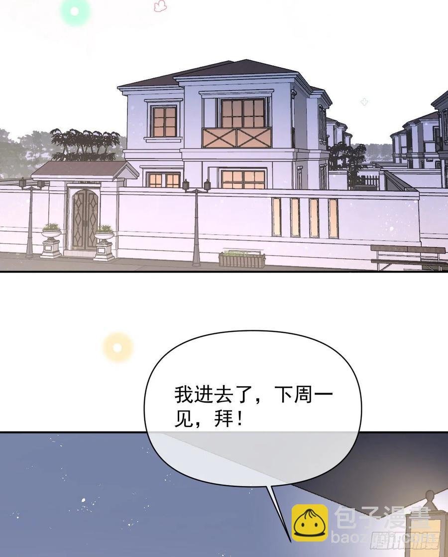 薛定谔的猫(1/2)-第126话