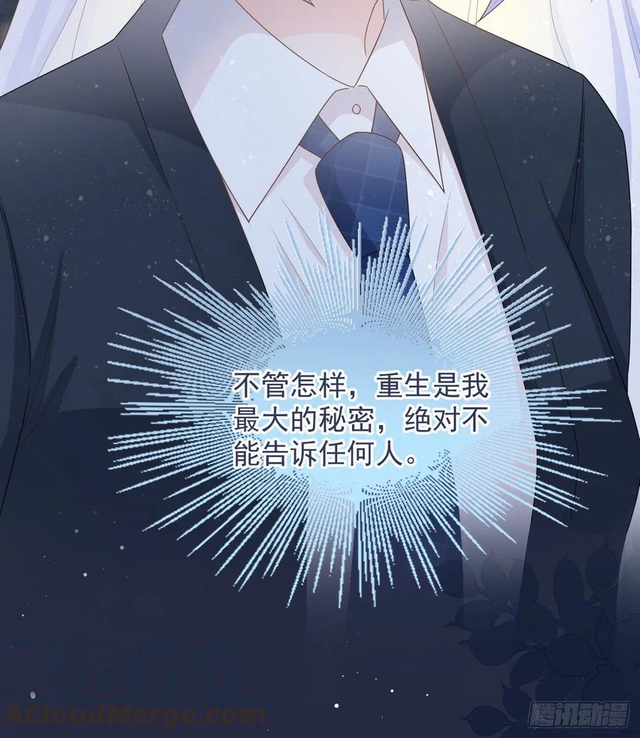 薛定谔的猫(1/2)-第126话