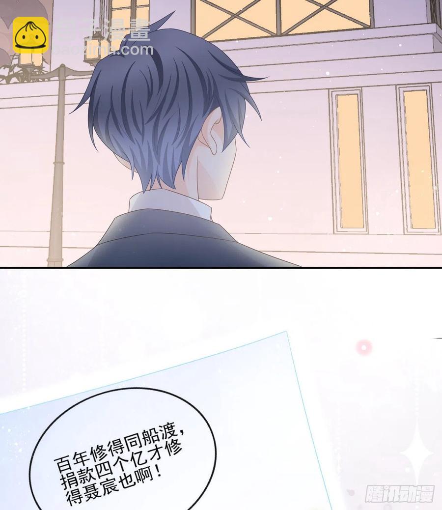 薛定谔的猫(1/2)-第126话