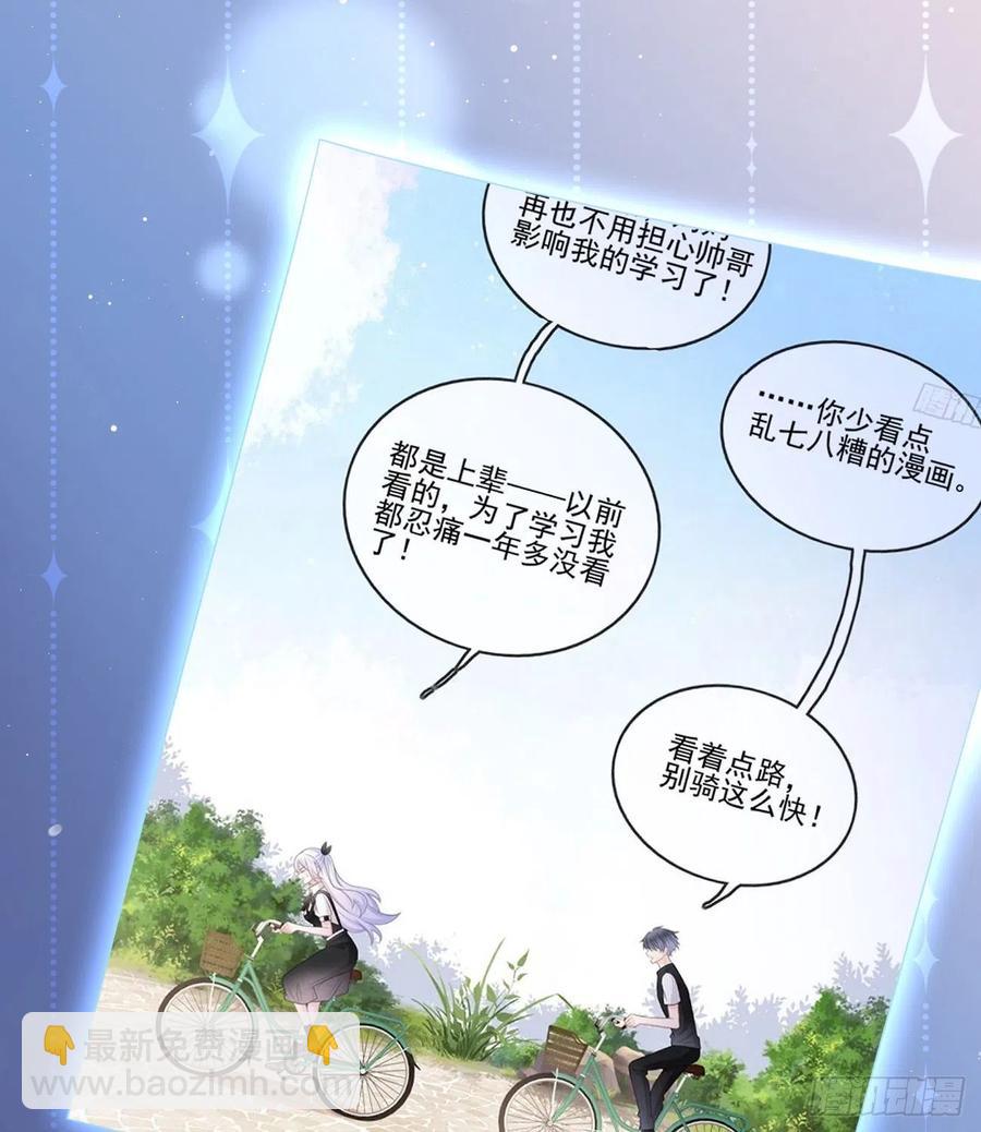 薛定谔的猫(1/2)-第126话