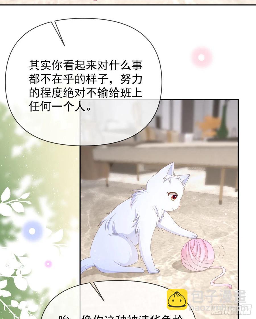 薛定谔的猫(1/2)-第126话