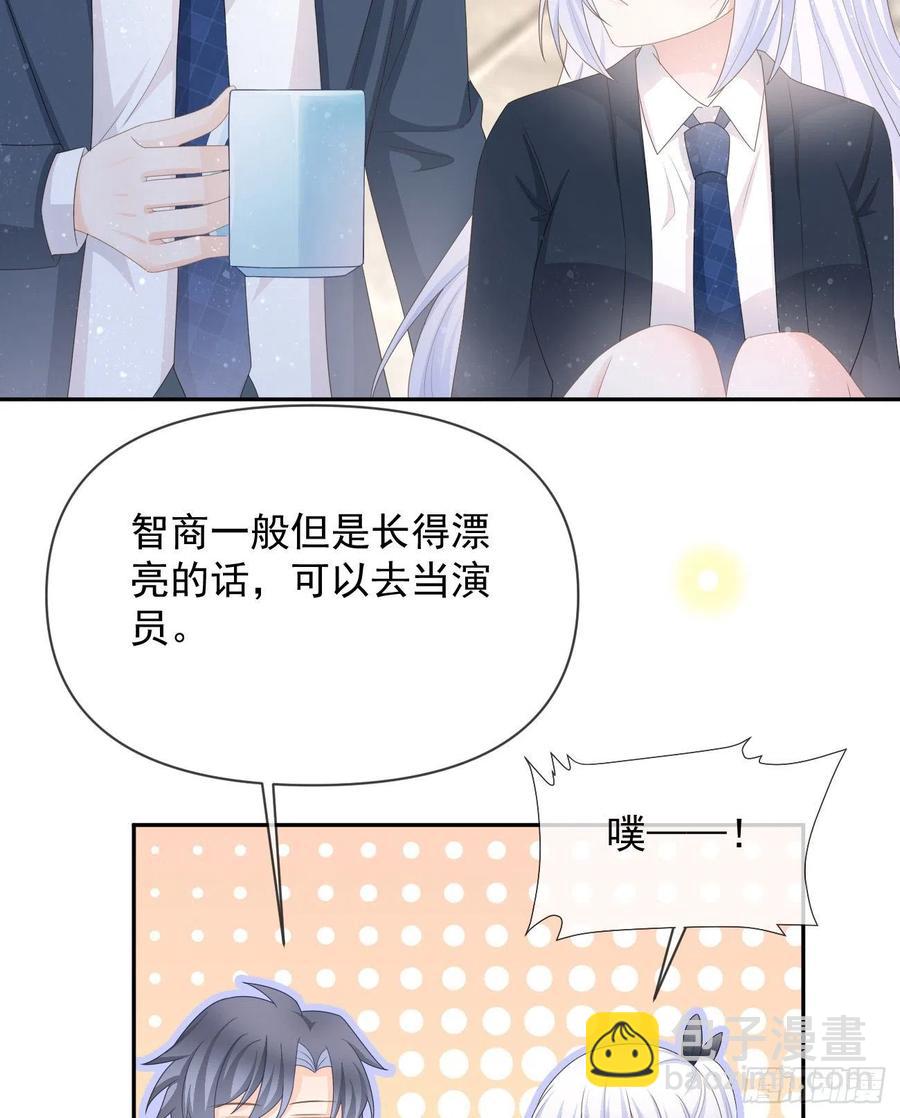薛定谔的猫(1/2)-第126话