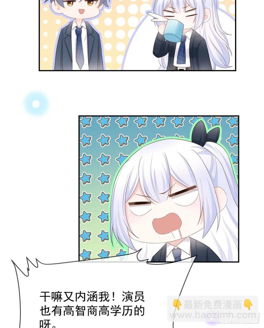 薛定谔的猫(1/2)-第126话