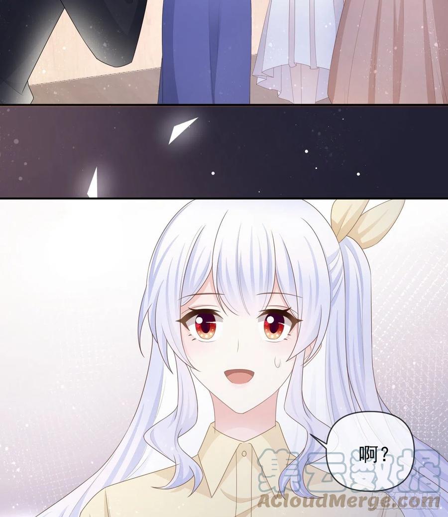 你有没有被赶过猪？(1/2)-第128话