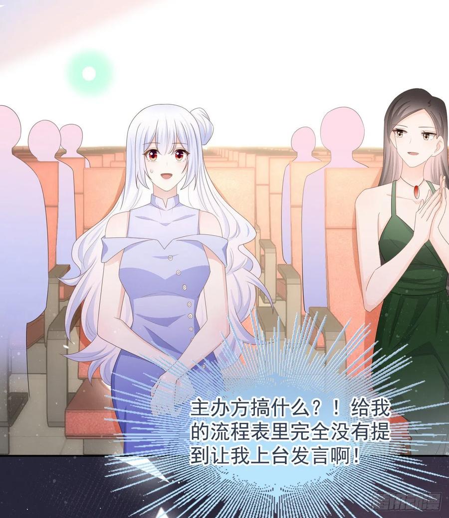 你有没有被赶过猪？(1/2)-第128话