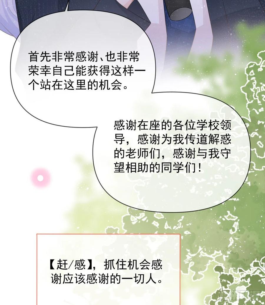 你有没有被赶过猪？(1/2)-第128话