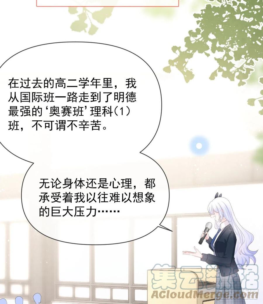你有没有被赶过猪？(1/2)-第128话