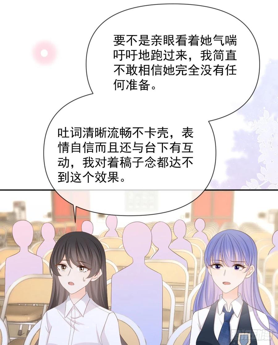你有没有被赶过猪？(1/2)-第128话
