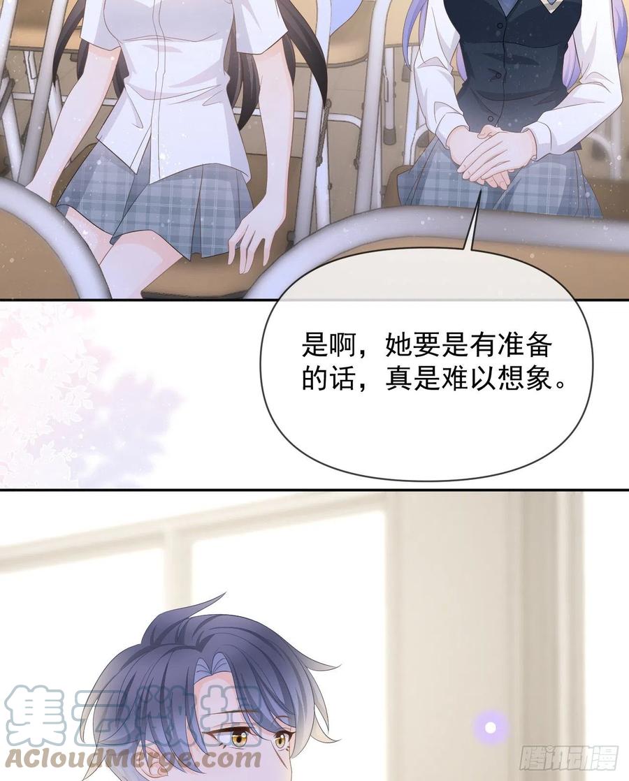 你有没有被赶过猪？(1/2)-第128话