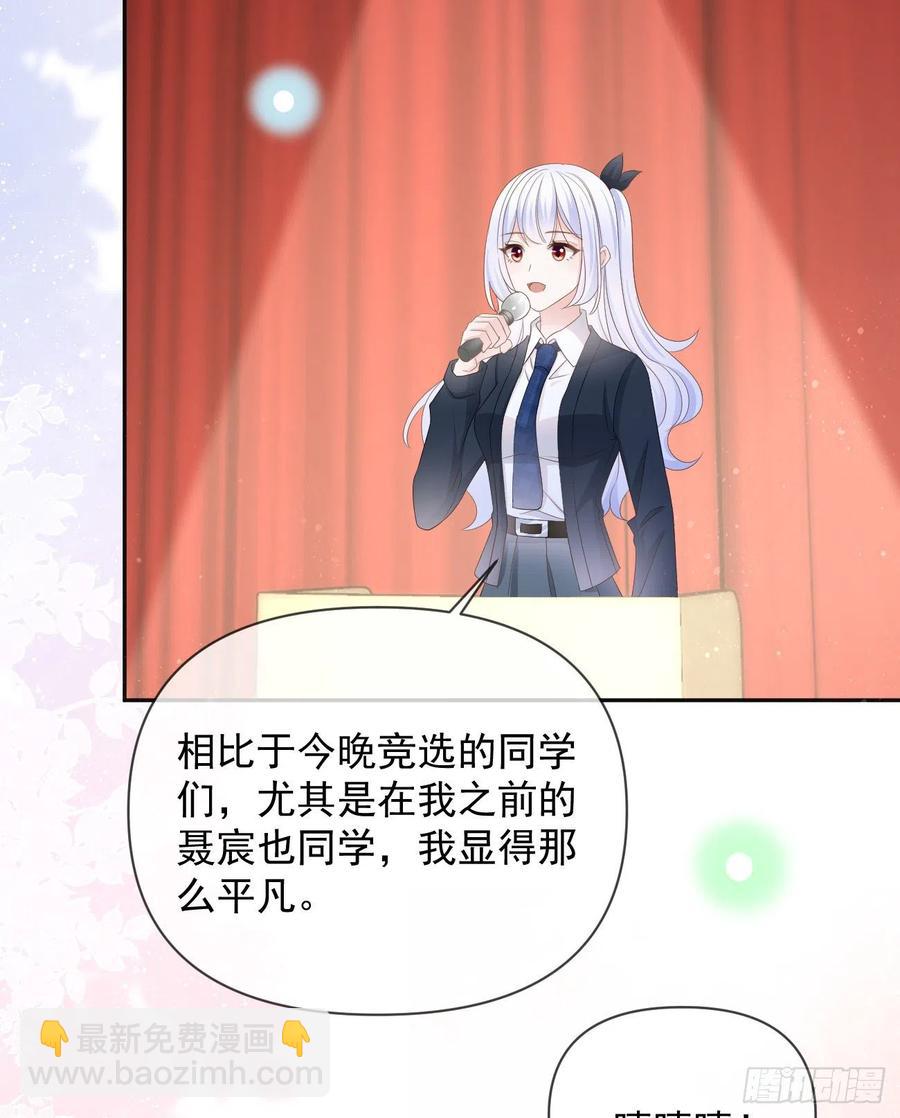 你有没有被赶过猪？(1/2)-第128话