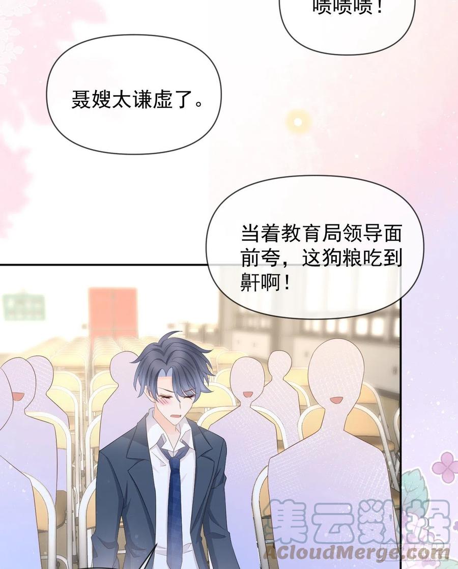 你有没有被赶过猪？(1/2)-第128话