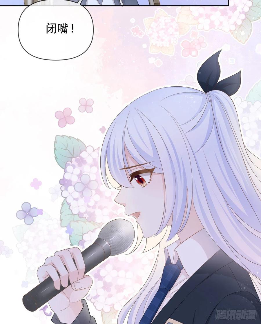 你有没有被赶过猪？(1/2)-第128话