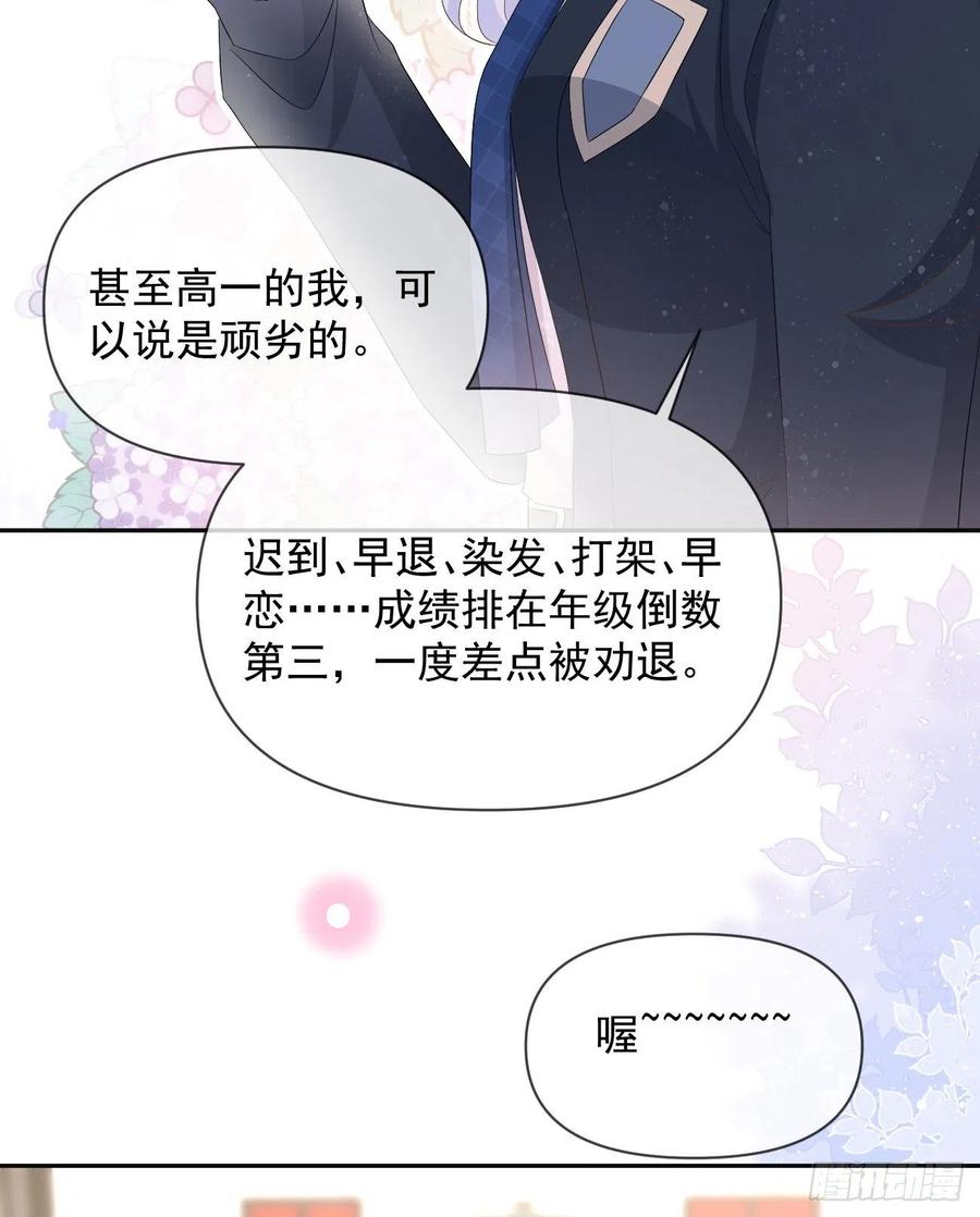 你有没有被赶过猪？(1/2)-第128话