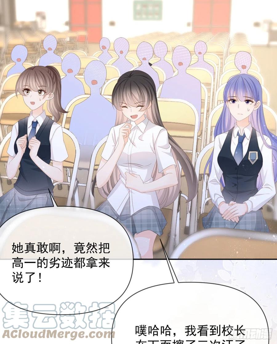 你有没有被赶过猪？(1/2)-第128话
