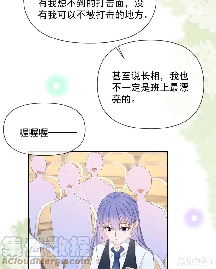 你有没有被赶过猪？(1/2)-第128话