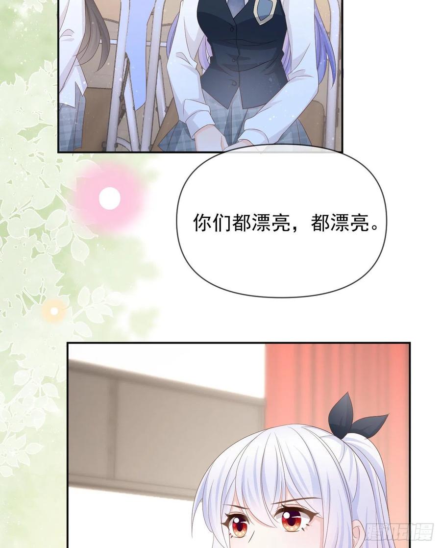 你有没有被赶过猪？(1/2)-第128话