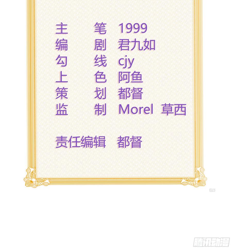 你有没有被赶过猪？(1/2)-第128话