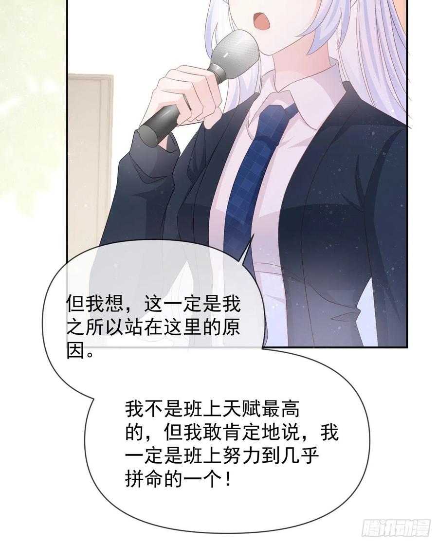 你有没有被赶过猪？(1/2)-第128话