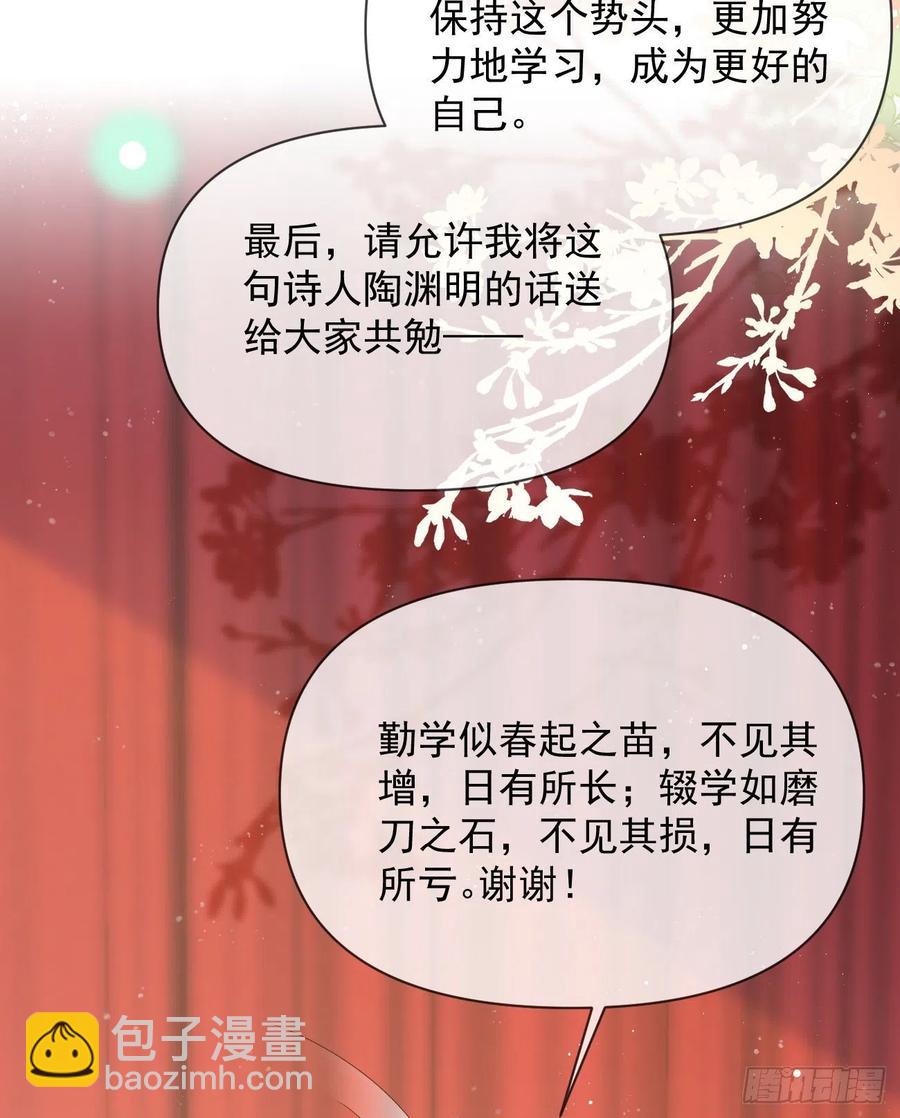 你有没有被赶过猪？(1/2)-第128话