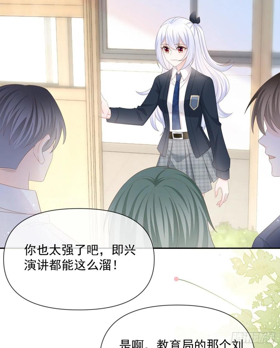 你有没有被赶过猪？(1/2)-第128话