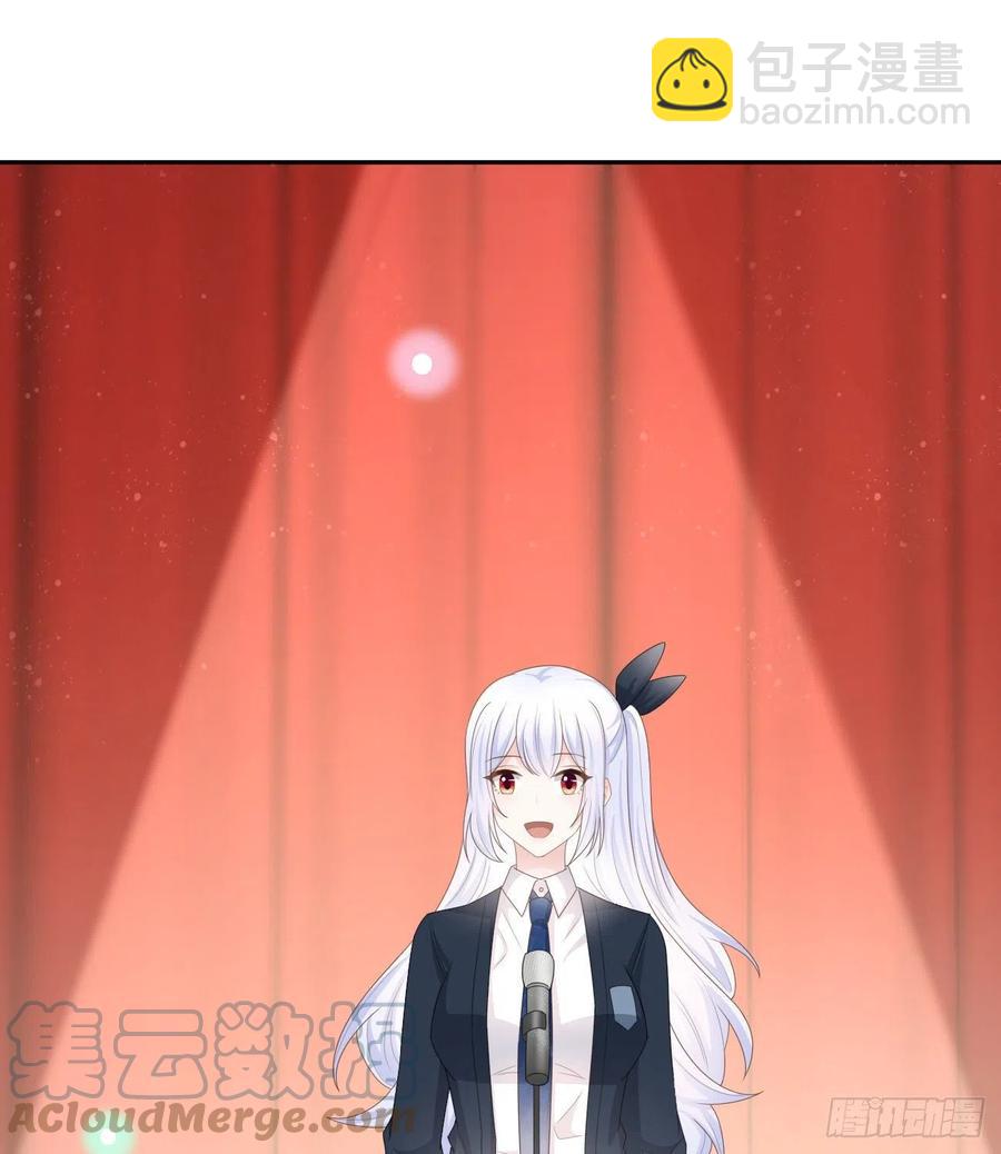 你有没有被赶过猪？(1/2)-第128话