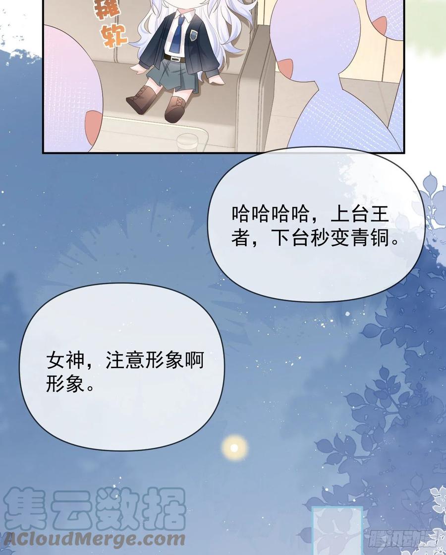 你有没有被赶过猪？(1/2)-第128话